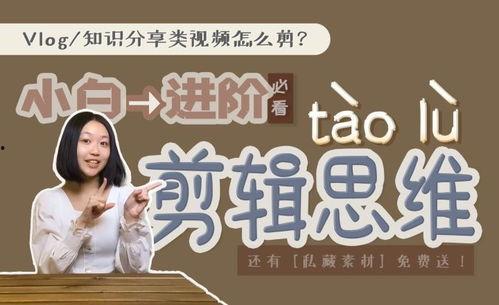 创作者视频爆料怎么做的,揭秘幕后制作技巧与策略