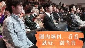 圈内爆料博肖是什么意思