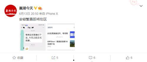 微博最新消息爆料,最新热点事件引发全网热议 第1张 微博最新消息爆料,最新热点事件引发全网热议 第1张