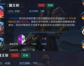 王者项羽爆料视频下载大全,揭秘王者背后的精彩瞬间 第2张 王者项羽爆料视频下载大全,揭秘王者背后的精彩瞬间 第2张