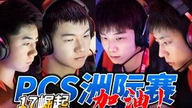 和平精英最新爆料蔡徐坤,蔡徐坤助力，游戏体验再升级！  第2张